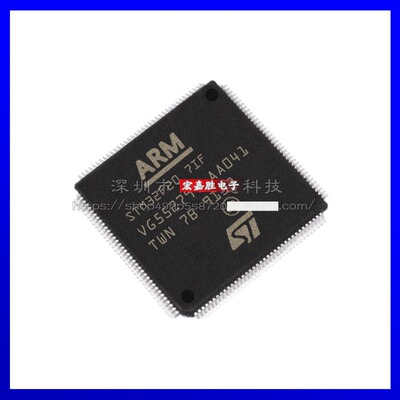 全新STM32F207IFT6 封装LQFP176 207IFT6微控制器原装电子元器件