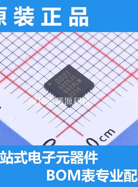 型号EFR32BG21A020F1024IM32 BR封装QFN-32-EP(4x4)品牌SILICONLA