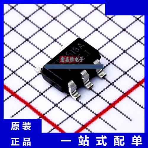 TD9516A 品牌泰德TECHCODE 封装SOT-23-5功率电子开关 现货IC