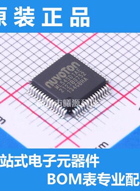 ML54SD1AE封装LQFP-64品牌NUVOTON(新唐)电子元器件正品
