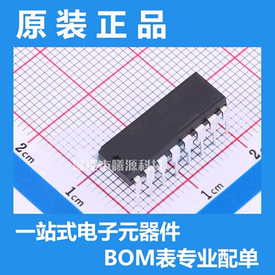 型号ULN2003L-D16-T封装DIP-16品牌UTC(友顺)正品