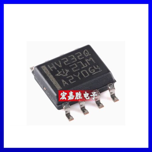 全新原装 SN65HVD232QDR SOIC-8 丝印HV232Q 汽车类CAN收发器芯片