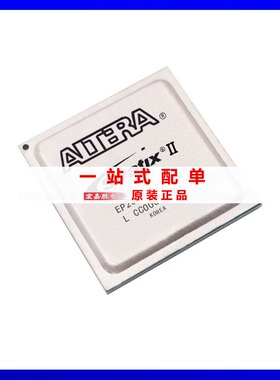 EP2S30F672I4N 封装BGA672 嵌入式芯片 原装正品 现货库存