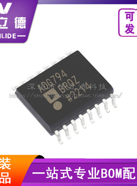 原装 ADG794BRQZ-500RL7 QSOP-16-150mil 模拟开关电子元器件