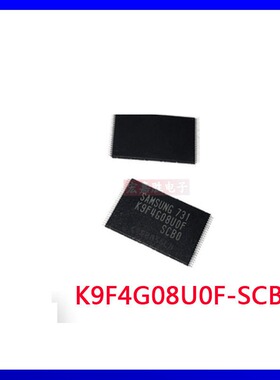 厂家推荐 K9F4G08U0F-SCB0 三星512M SLC NAND 16NM制程芯片