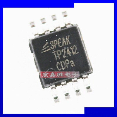 TP2412-VR MSOP-8 单电源放大器芯片 全新原装正品