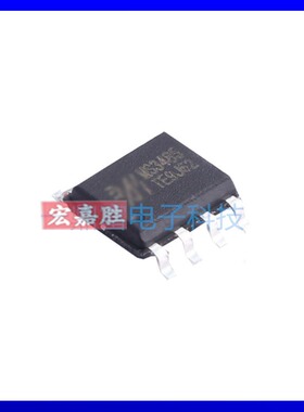 瑞盟MS3485 替代MAX485/MAX3485/BL3085 10MBPS RS485/RS422芯片