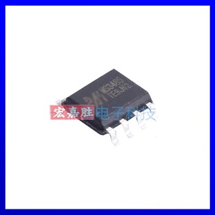 瑞盟MS3485 替代MAX485/MAX3485/BL3085 10MBPS RS485/RS422芯片