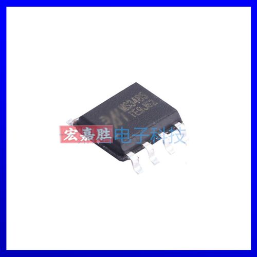 瑞盟MS3485 替代MAX485/MAX3485/BL3085 10MBPS RS485/RS422芯片