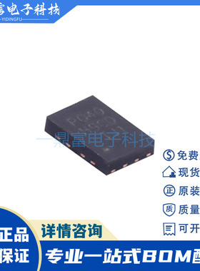 普冉原装 P25Q40H-UXH-IR 丝印PQ40 USON8 闪存 FLASH存储器芯片