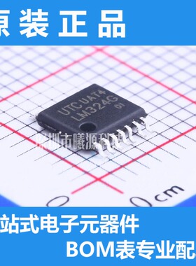 型号LM324G-P14-R封装TSSOP-14品牌UTC(友顺)正品
