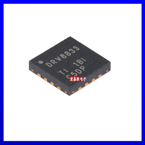 全新原装 DRV8833RTYR 贴片QFN-16 丝印DRV8833 电机驱动器IC芯片