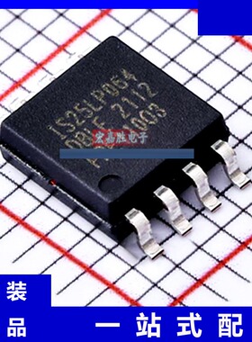 原装 IS25LP064D-JBLE 芯片 原装 品牌ISSI美国芯成 封装SOP8IC