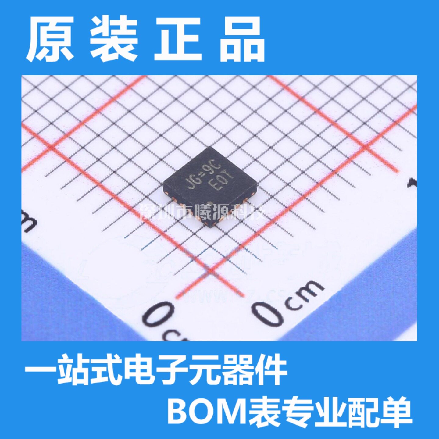 型号RT9525GQW封装QFN-16-EP(3x3)品牌RICHTEK(立锜)正品 - 实物图