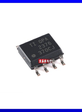 原装正品OPA2376AIDR 运算放大器SOP-8丝印OPA2376全新OPA2376AI