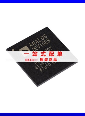 ADSP-BF707BBCZ-3原装数字信号处理器电子元器件一站式电子元器件