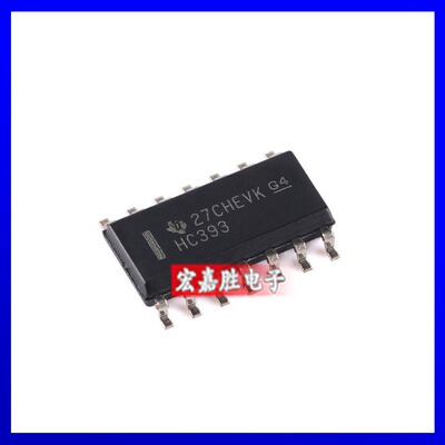 SN74HC393DR SOIC-14 双路4位二进制计数器芯片 全新原装现货正品