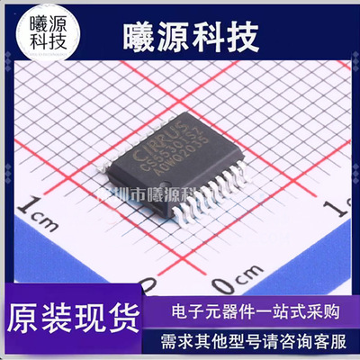 型号CS5530-ISZR封装SSOP-20-208mil品牌CirrusLogic(凌云)正品