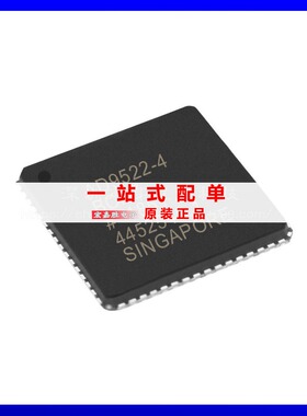 AD9522-4BCPZ LFCSP-64 时钟发生器/频率合成器/PLL 电子元器件