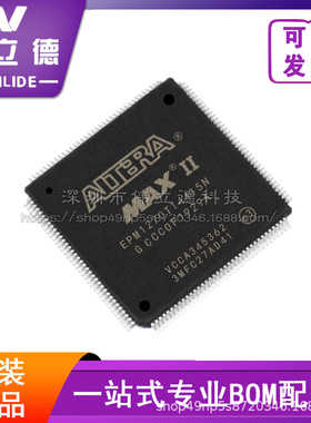 EPM1270T144I5N 封装TQFP144 可编程门阵列 原装正品 现货库存