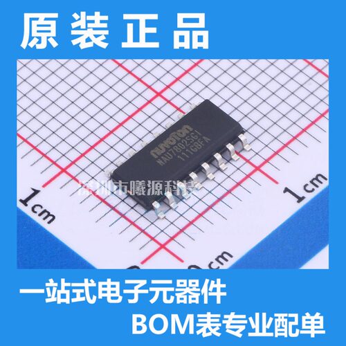 型号NAU7802SGI封装SOP-16品牌NUVOTON(新唐)正品