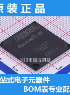 型号EP3C16F484C8N封装FBGA-484品牌Intel/Altera正品