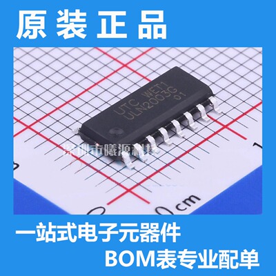 型号ULN2003G-S16-R封装SOIC-16品牌UTC(友顺)正品