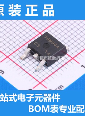 型号NJM78M08DL1A-TE1封装TO-252品牌JRC正品