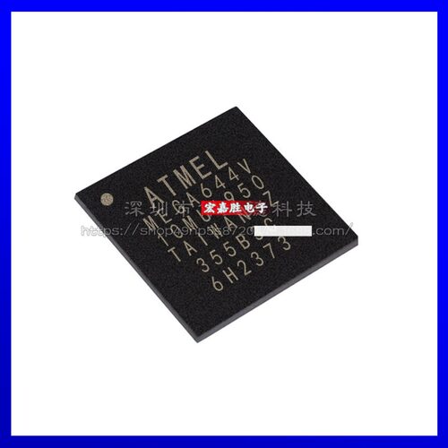 ATMEGA644V-10MU封装QFN44单片机MCU微控制器原装正品现货 芯片