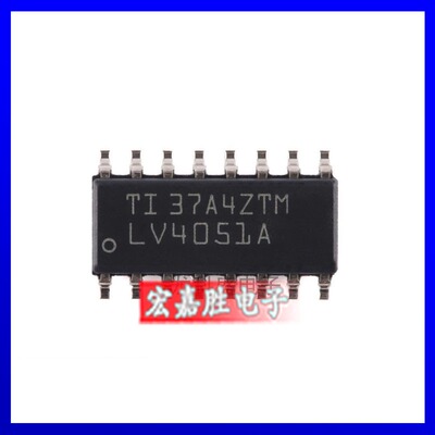 SN74LV4051ADR封装SOIC-16全新原装现货同步电压频率转换器IC芯片