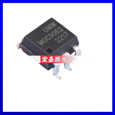 MOC3052SM原装正品电子元器件配单芯片一站式配套IC拍前请咨询