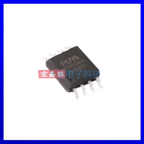 普冉原装 PY25Q128HA-SUH-IT 封装SOP-8 SPI FLASH 存储器芯片IC