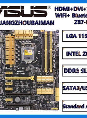 Asus/华硕 Z87-K /z87-a / z87-c/z87-c/z87-pro LGA1150主板DDR3