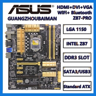 Asus/华硕 Z87-K /z87-a / z87-c/z87-c/z87-pro LGA1150主板DDR3