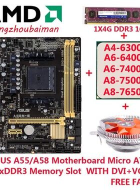 Asus/华硕A58M-K/E/FFM2+A8