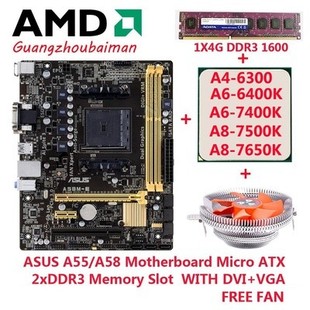 FM2 风扇主板CPU A58M AMD8G内存 7650K F主板 华硕 Asus
