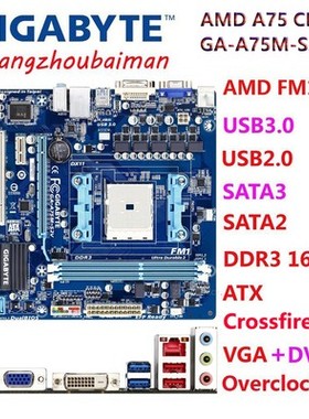 Gigabyte/技嘉 A75M-S2V/S2H/UD2H&A75-D3H/DS3P/UD4H FM1 DDR3