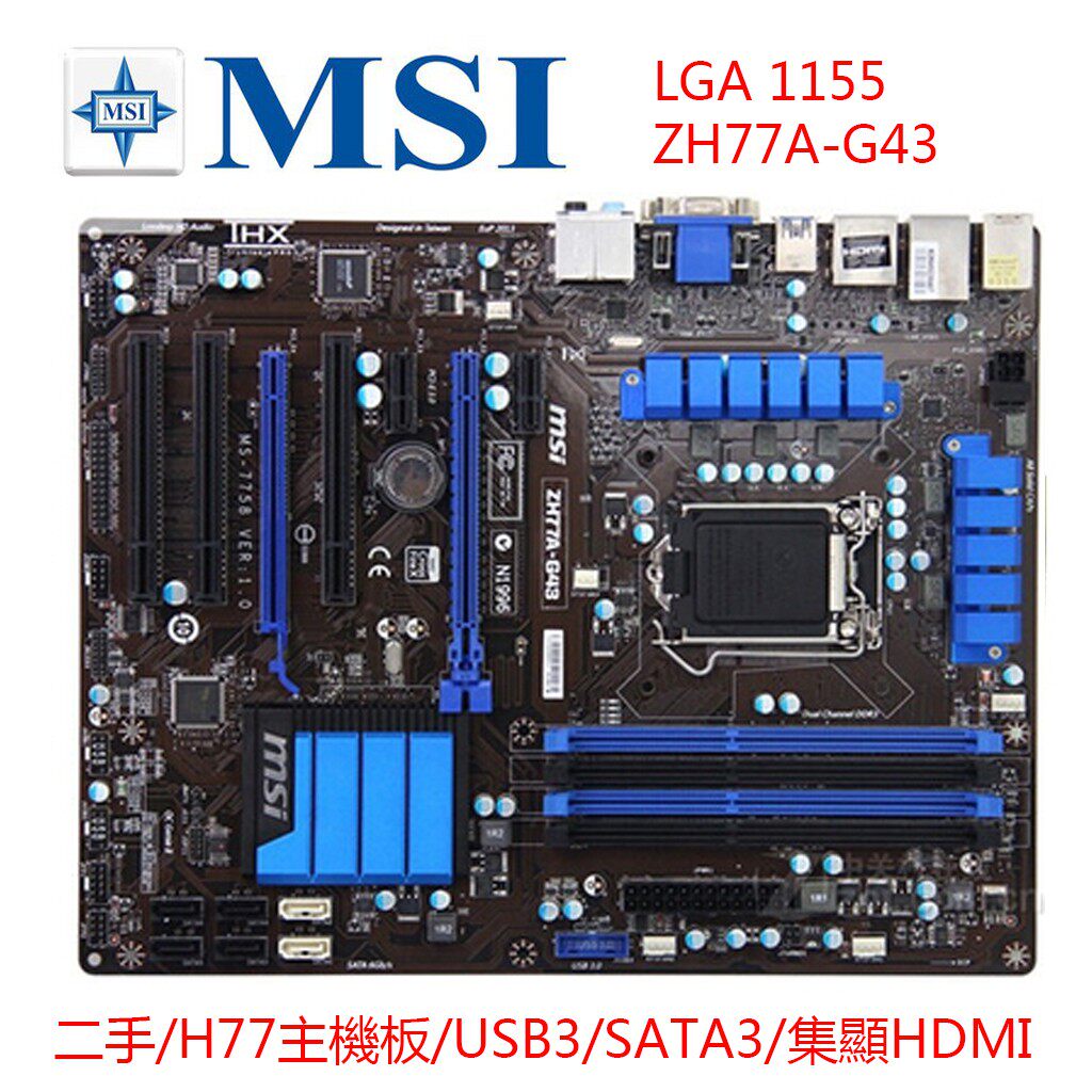MSI/微星 ZH77A-G43 H77主板 USB3 SATA3 1155主板 超Z68 Z77 Z87在类目 电脑硬件/显示器/电脑周边, 主板中 - 来自Buy2taobao.com提供专业的淘宝代购服务