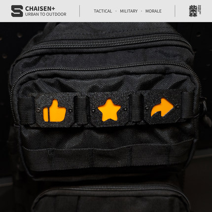 一键三连给自己|夜光士气章molle系统专用机能战术章农场背包配件