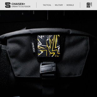 柴森家|炫酷图案系列魔术贴士气章高饱和度战术标识贴章背包配件