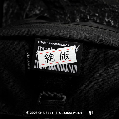 柴森家|复古标签设计魔术贴章背包趣味徽章配饰