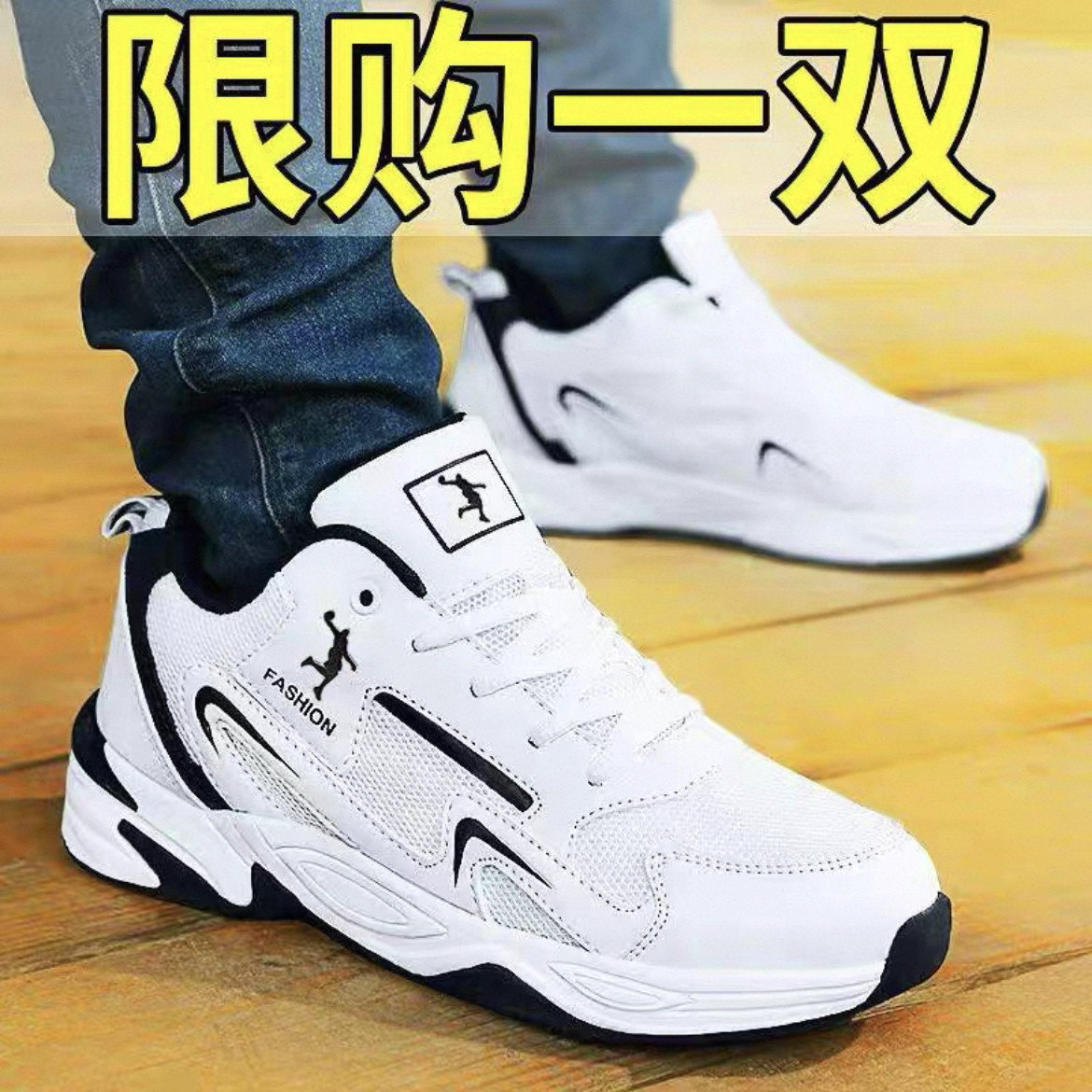 春秋透气网面轻便防滑跑步鞋户外