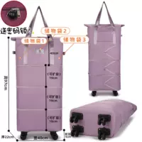 Светлый фиолетовый плюс четырехслойный модель- [обновите три внешних кармана] [Разборка универсального молчаливого колеса+Заблокировать пароль три слоя складывания] могут быть использованы