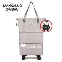 Серые утолщенные водонепроницаемые в общей сложности 3 слоя двух слоев и два слоя складывания нижнего колеса [Lock Lock] можно использовать для удержания галстука