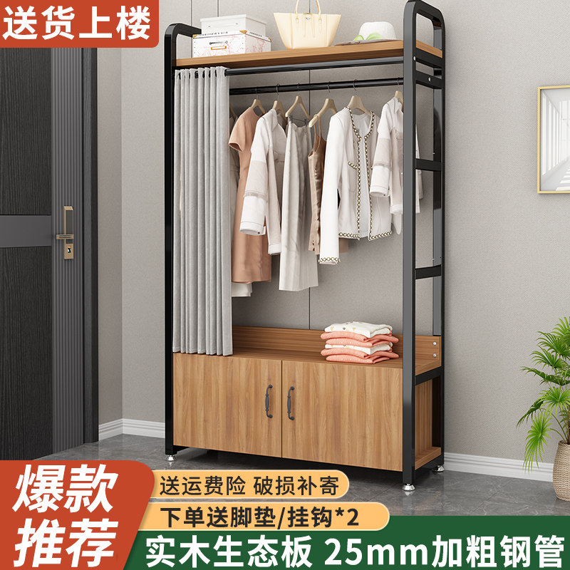 衣帽架实木挂衣架落地卧室家用客厅简易衣服收纳置物架立式置衣架