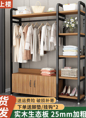 家用落地挂衣架实木多功能衣帽架