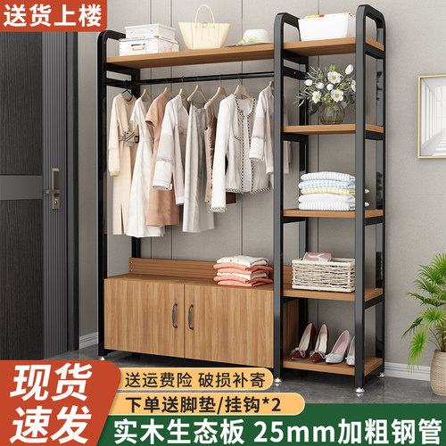 家用落地挂衣架实木多功能衣帽架