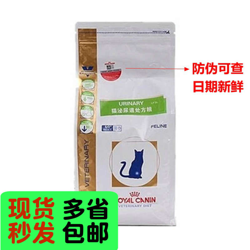 泌尿与生殖系统合理用药
