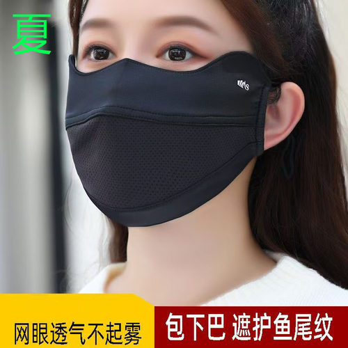 哎尚加大版冰丝防晒口罩女夏天加高护眼角拼接透气外防紫外线面罩
