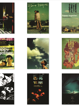 春光乍泄海报香港怀旧复古电影装饰挂画图王家卫张国荣哥哥梁朝伟